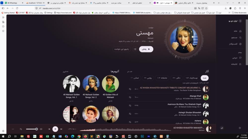 مقاله تست