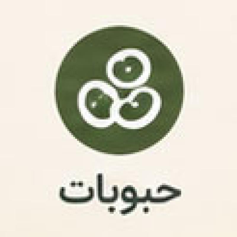 حبوبات