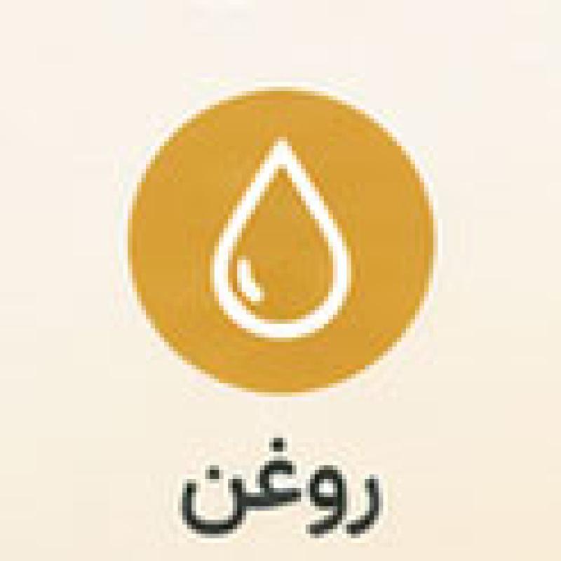 روغن جامد