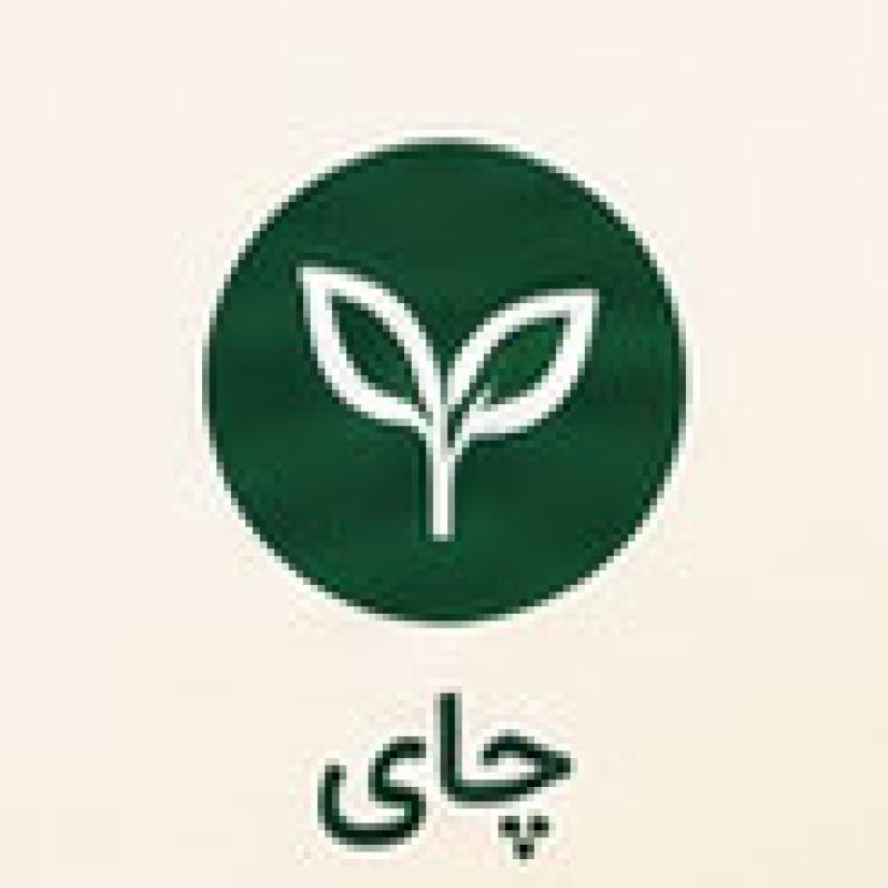چایی
