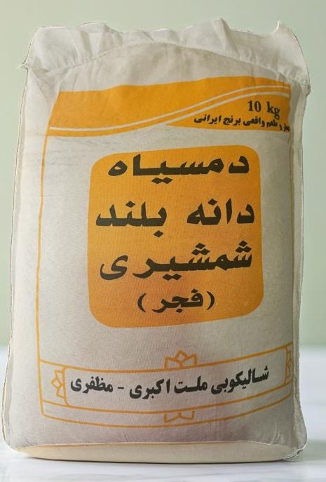 برنج طارم فجر بوجاری 10 کیلویی